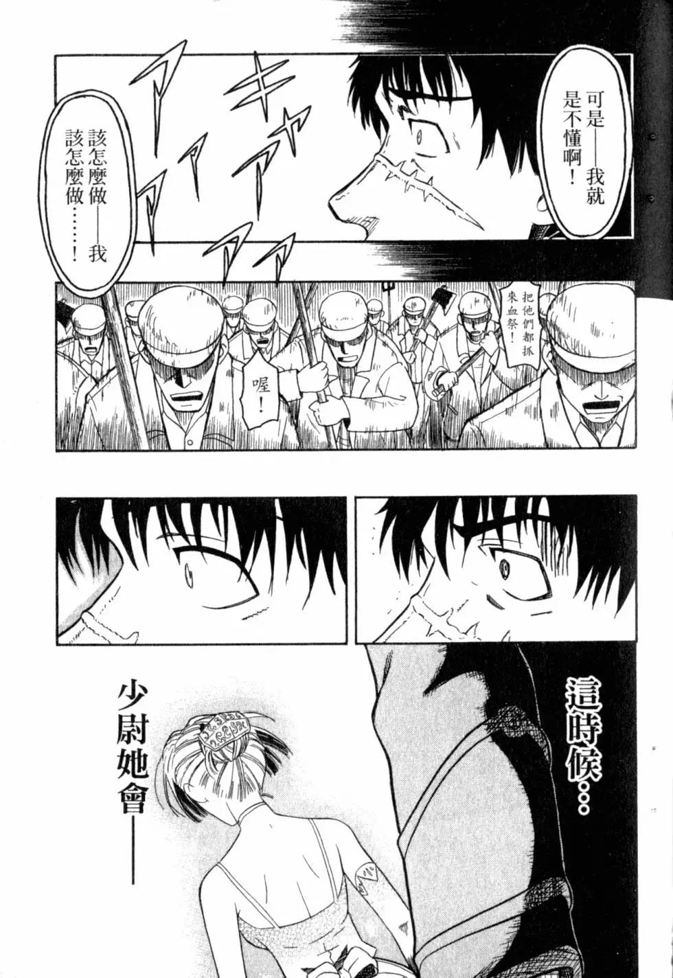 第04卷79