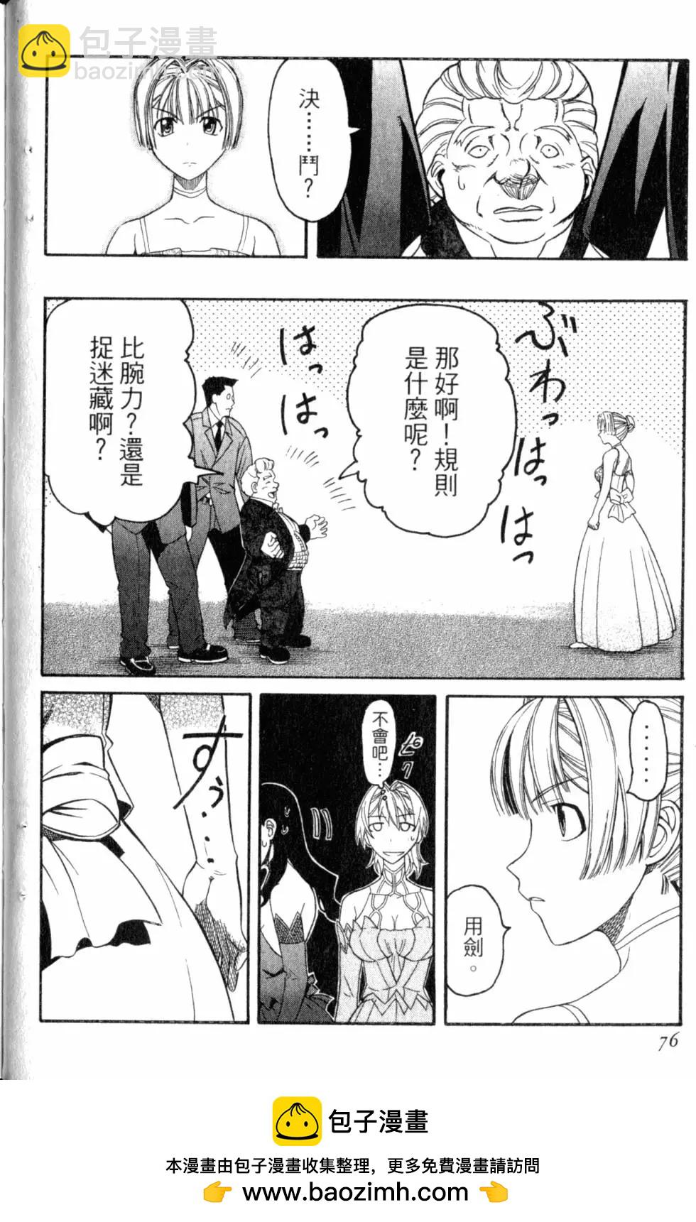第04卷82