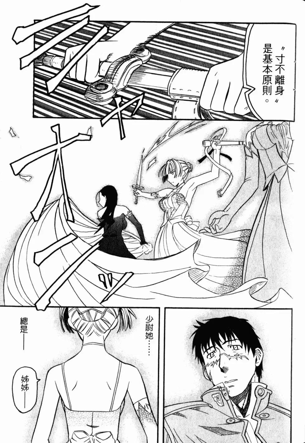 第04卷85