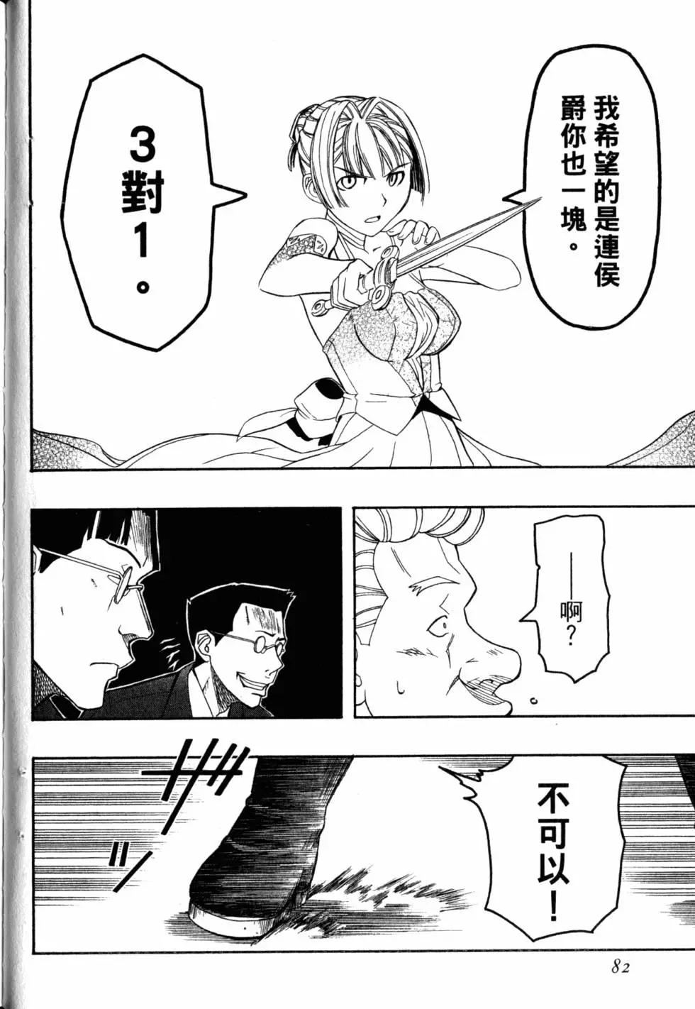 第04卷88