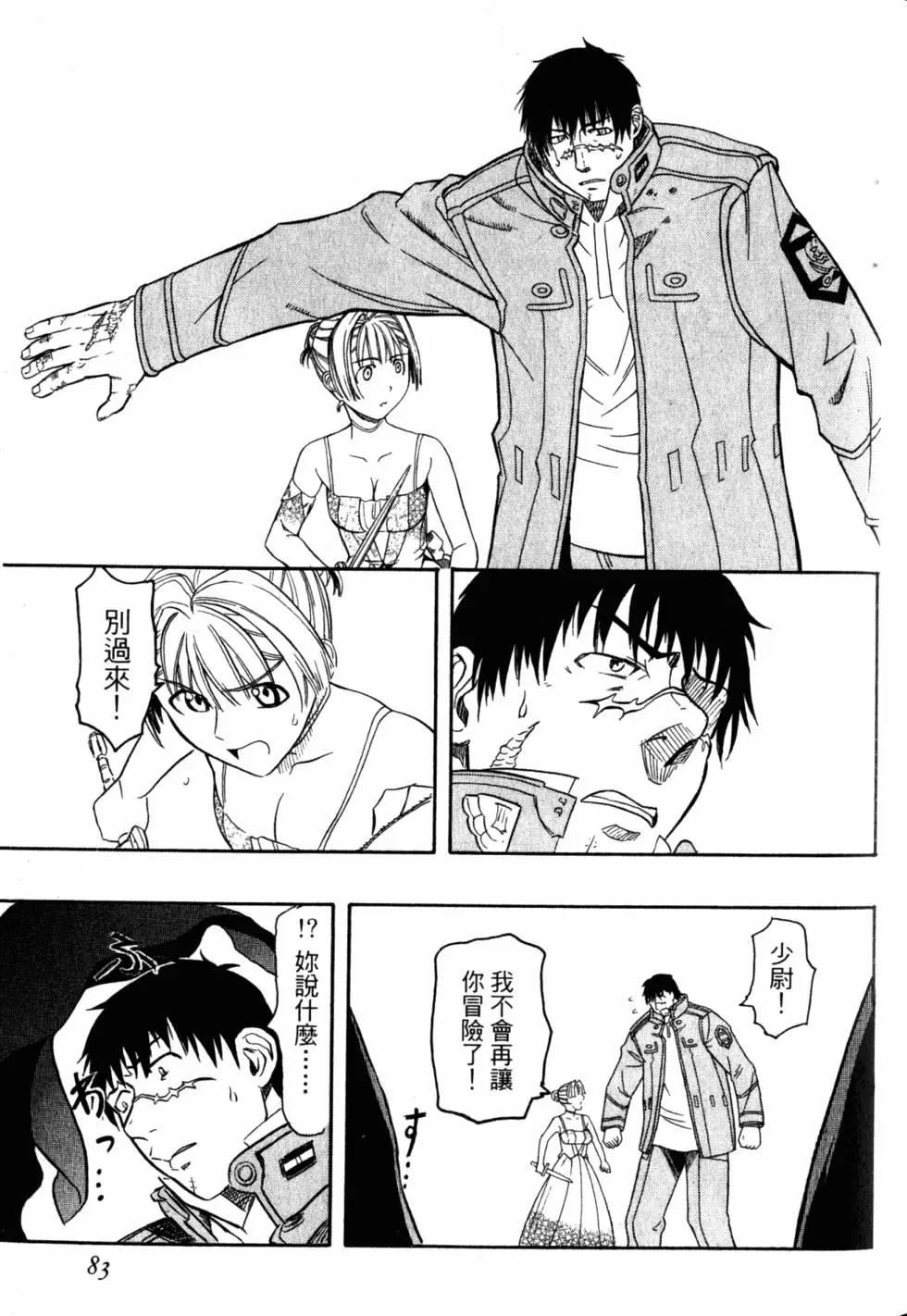 第04卷89