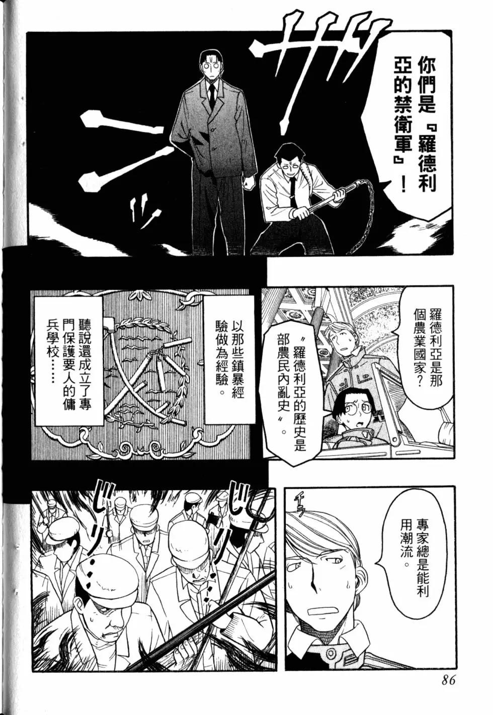 第04卷92