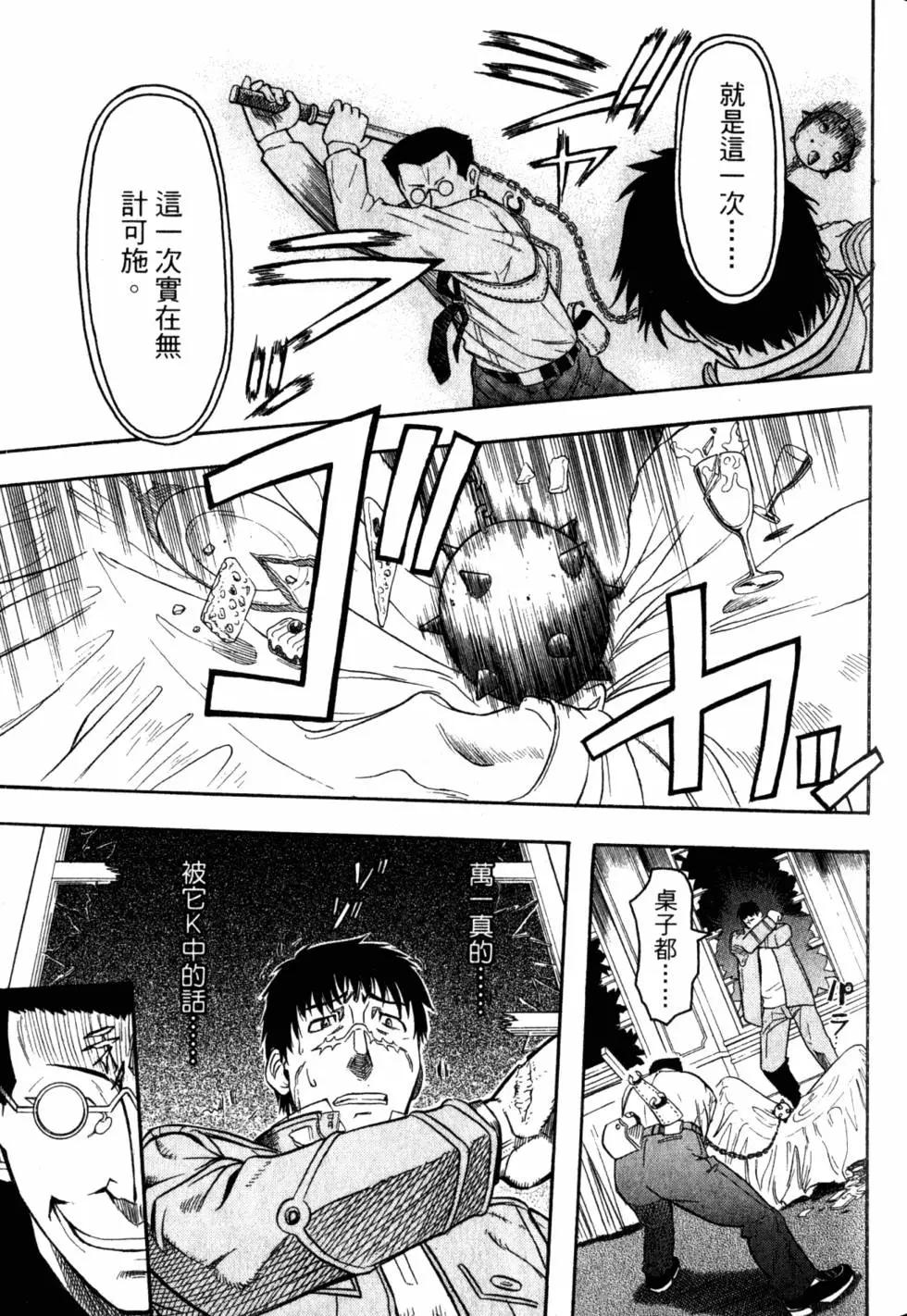 第04卷93