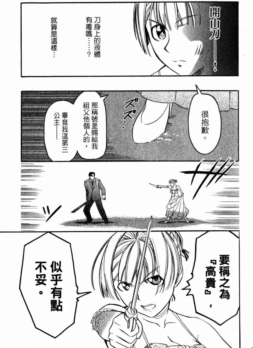 第04卷97