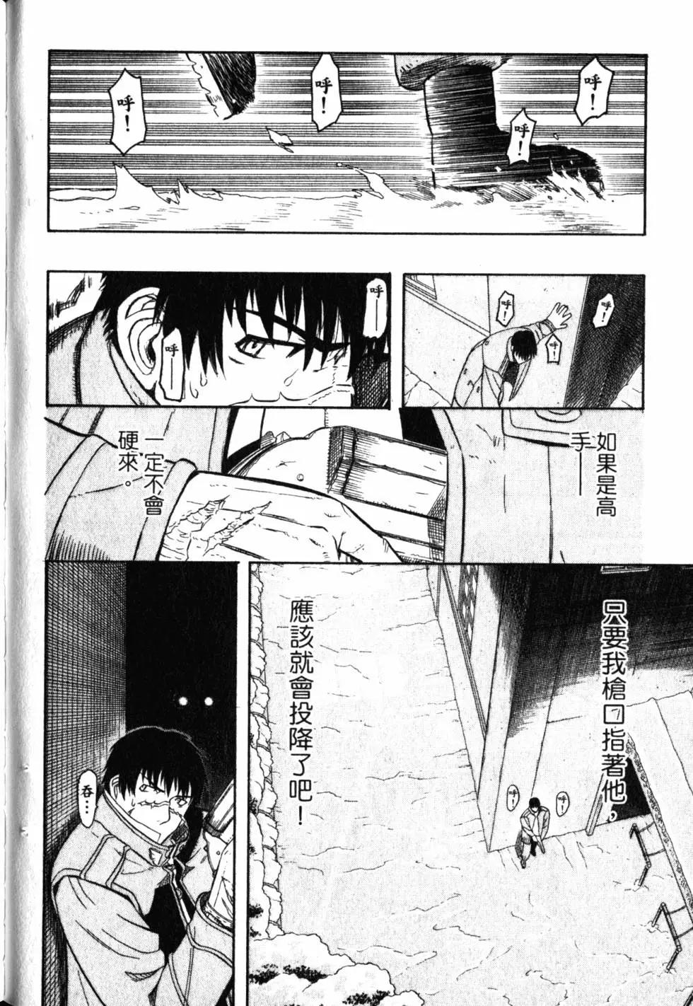 第04卷98