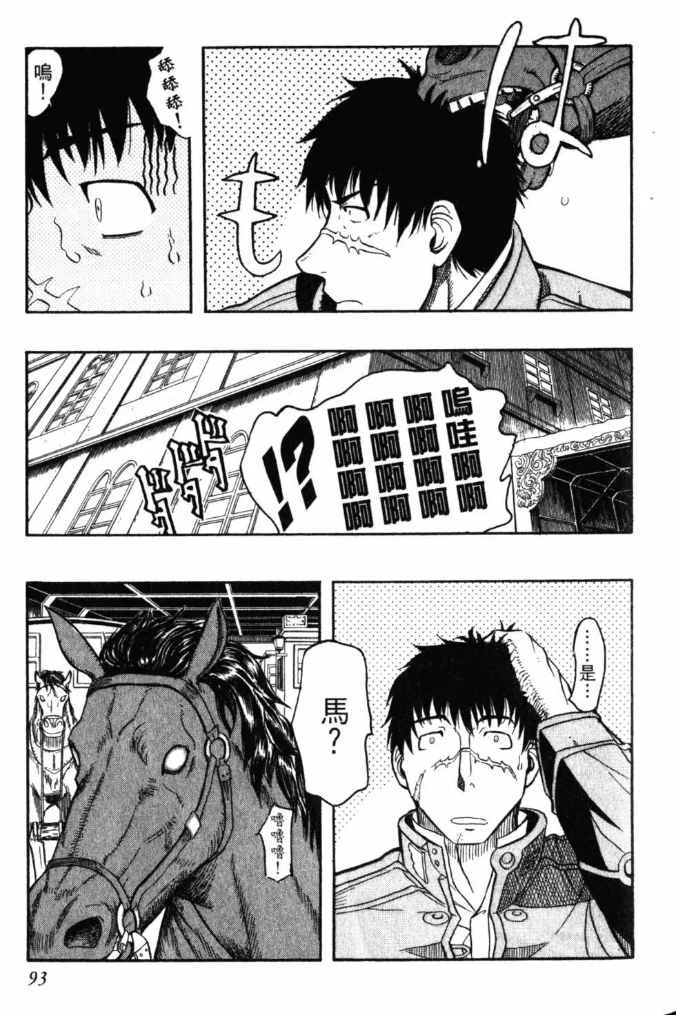 第04卷99
