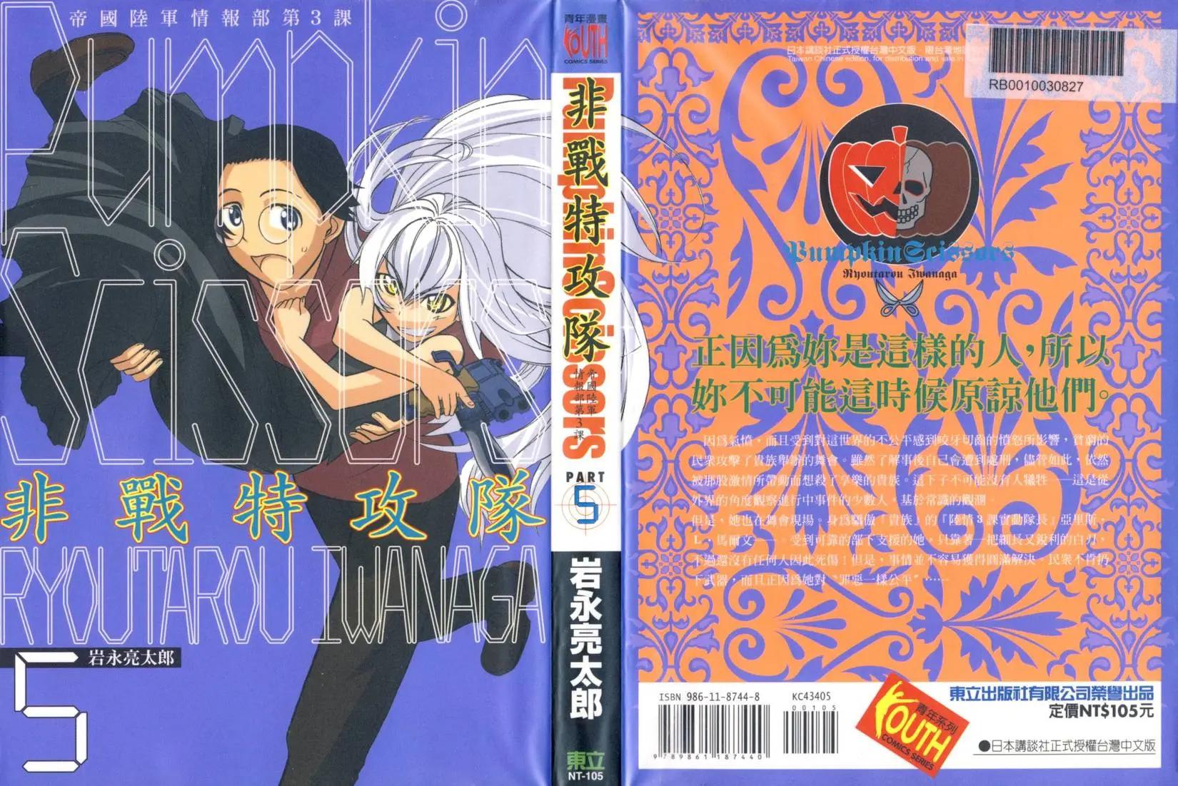 第05卷0
