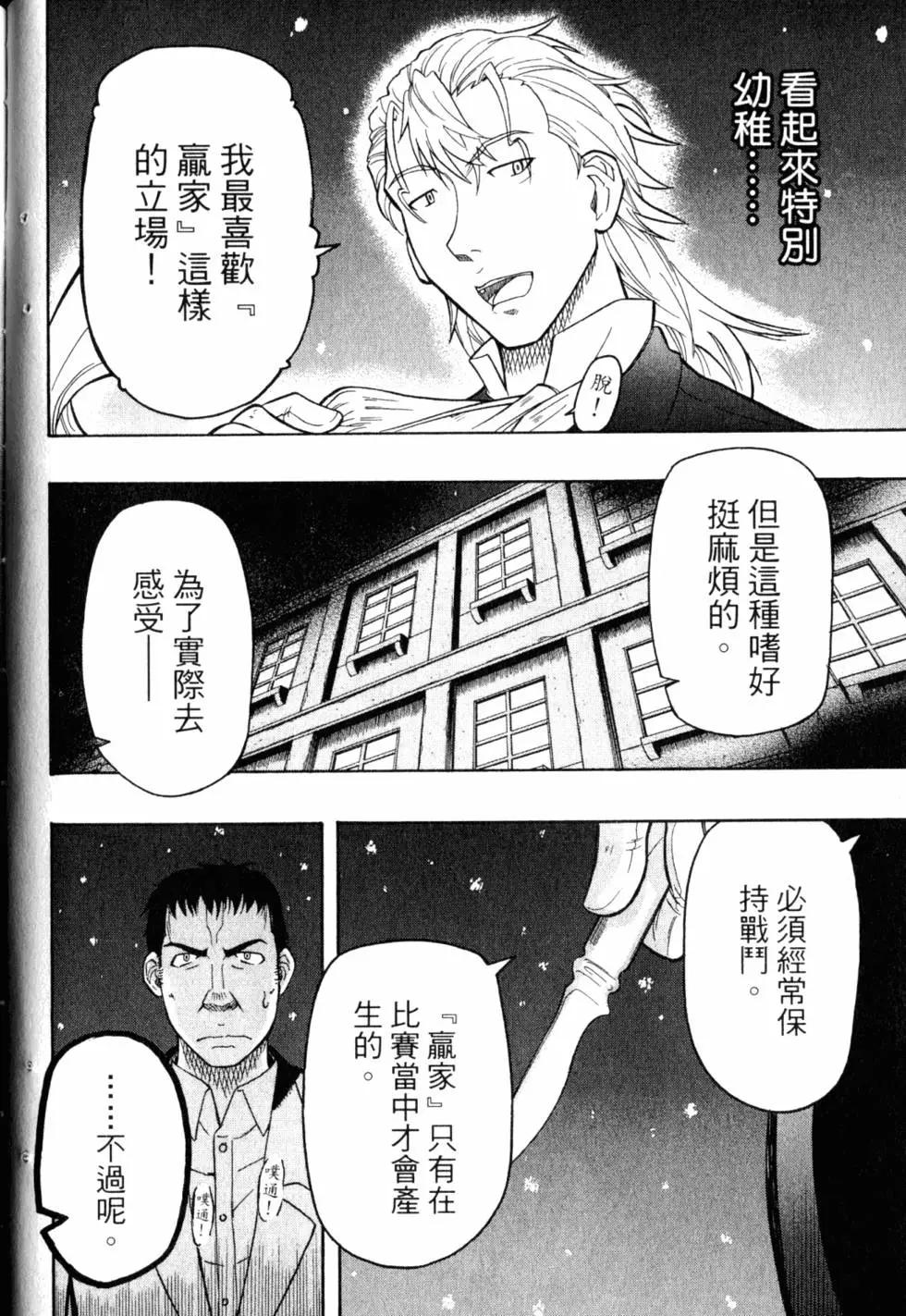 第05卷100