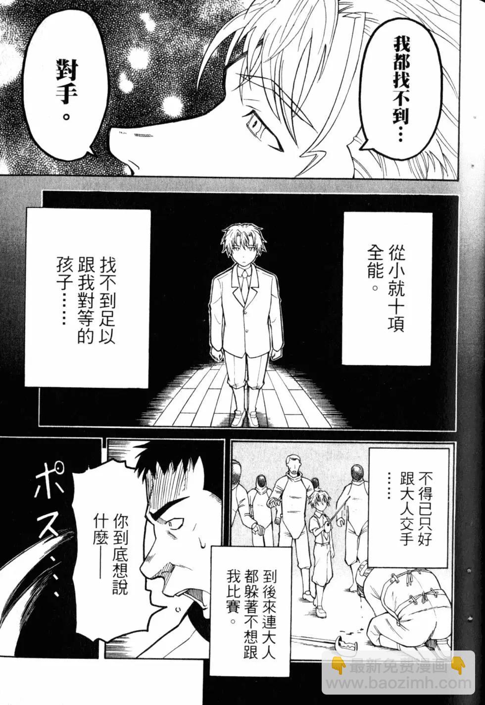第05卷105