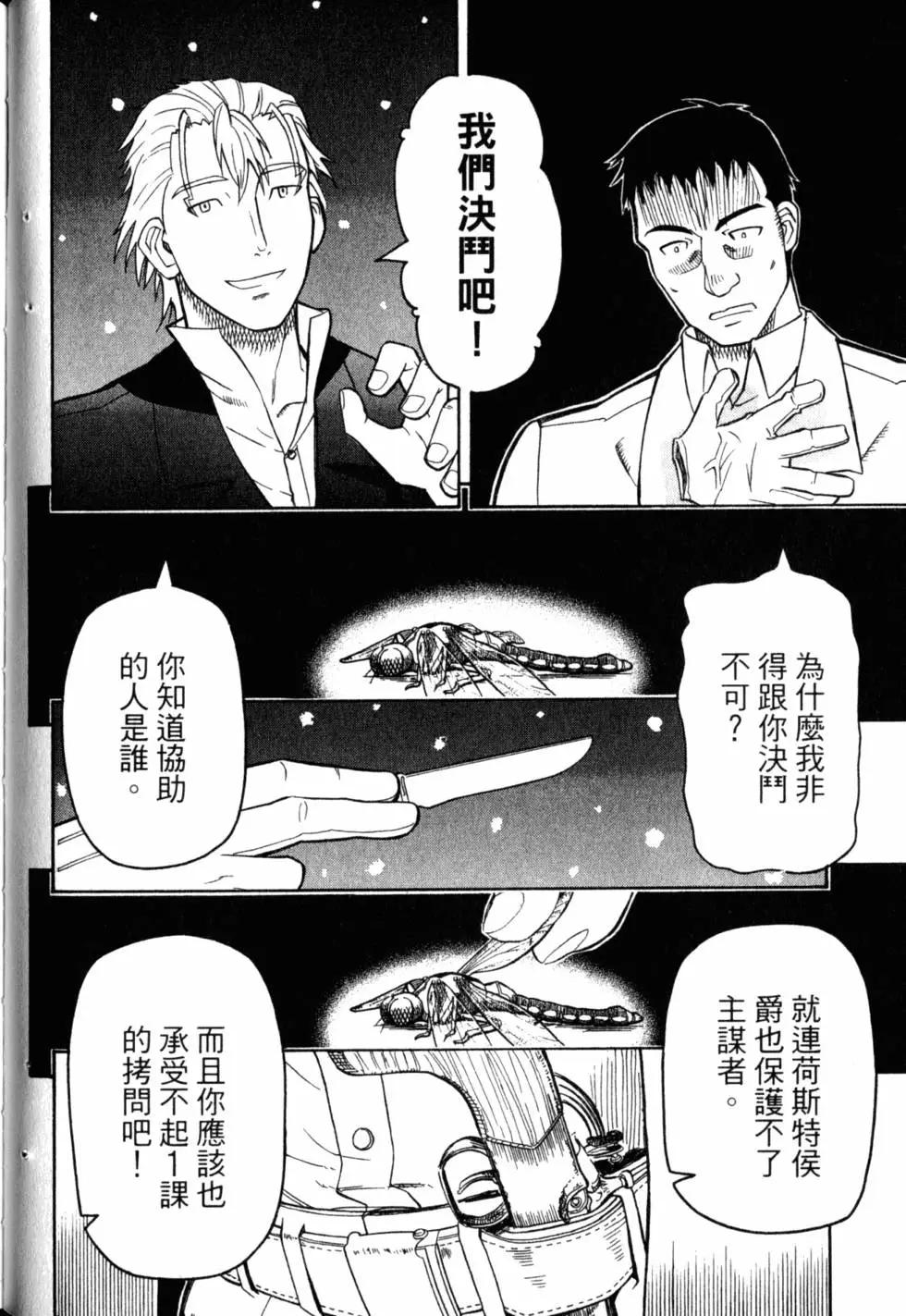 第05卷106