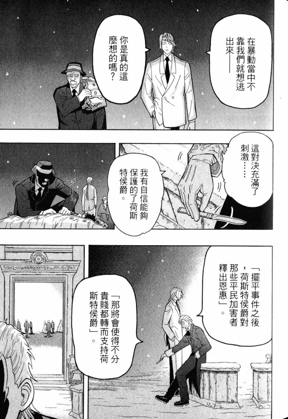 第05卷111