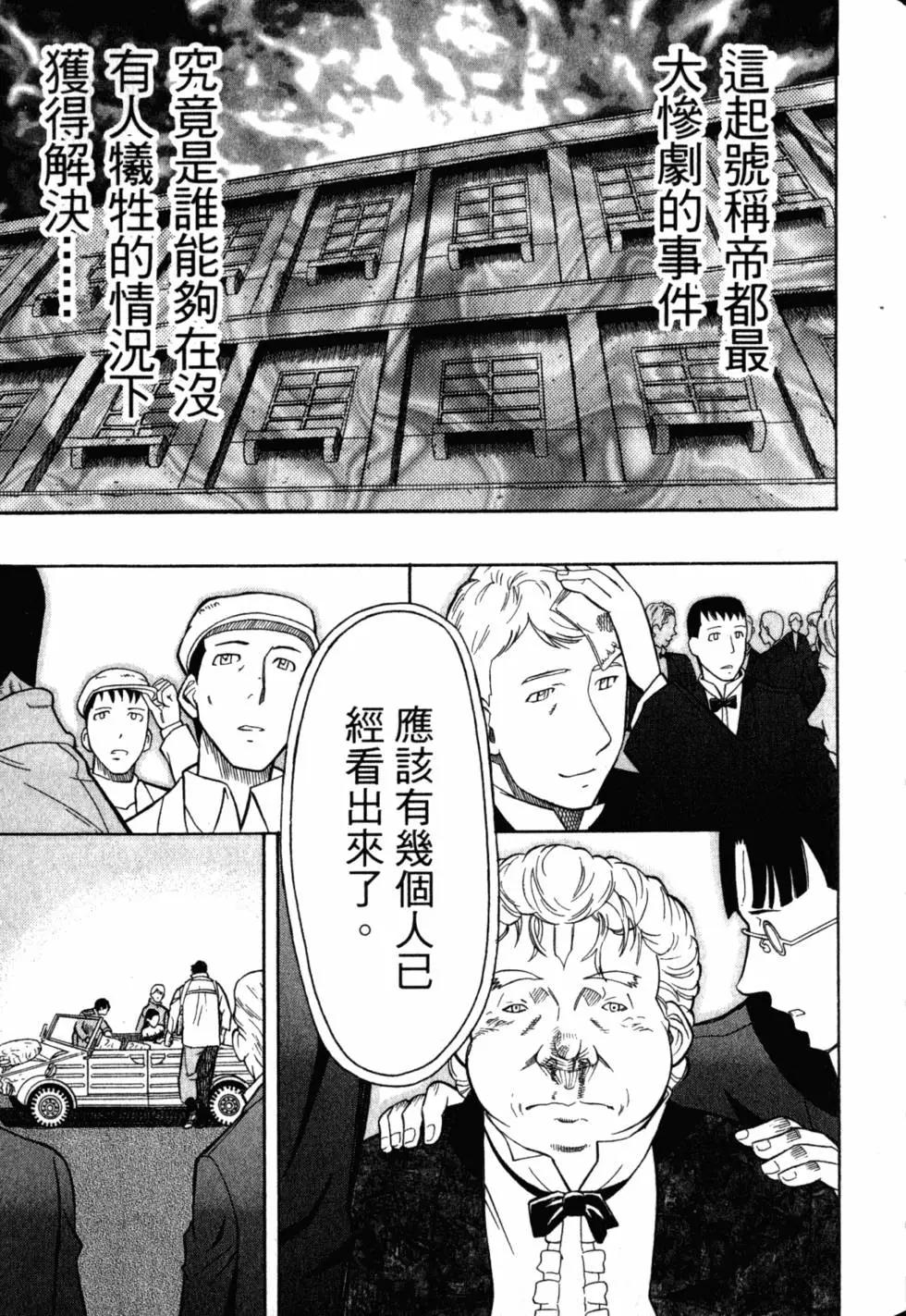 第05卷115