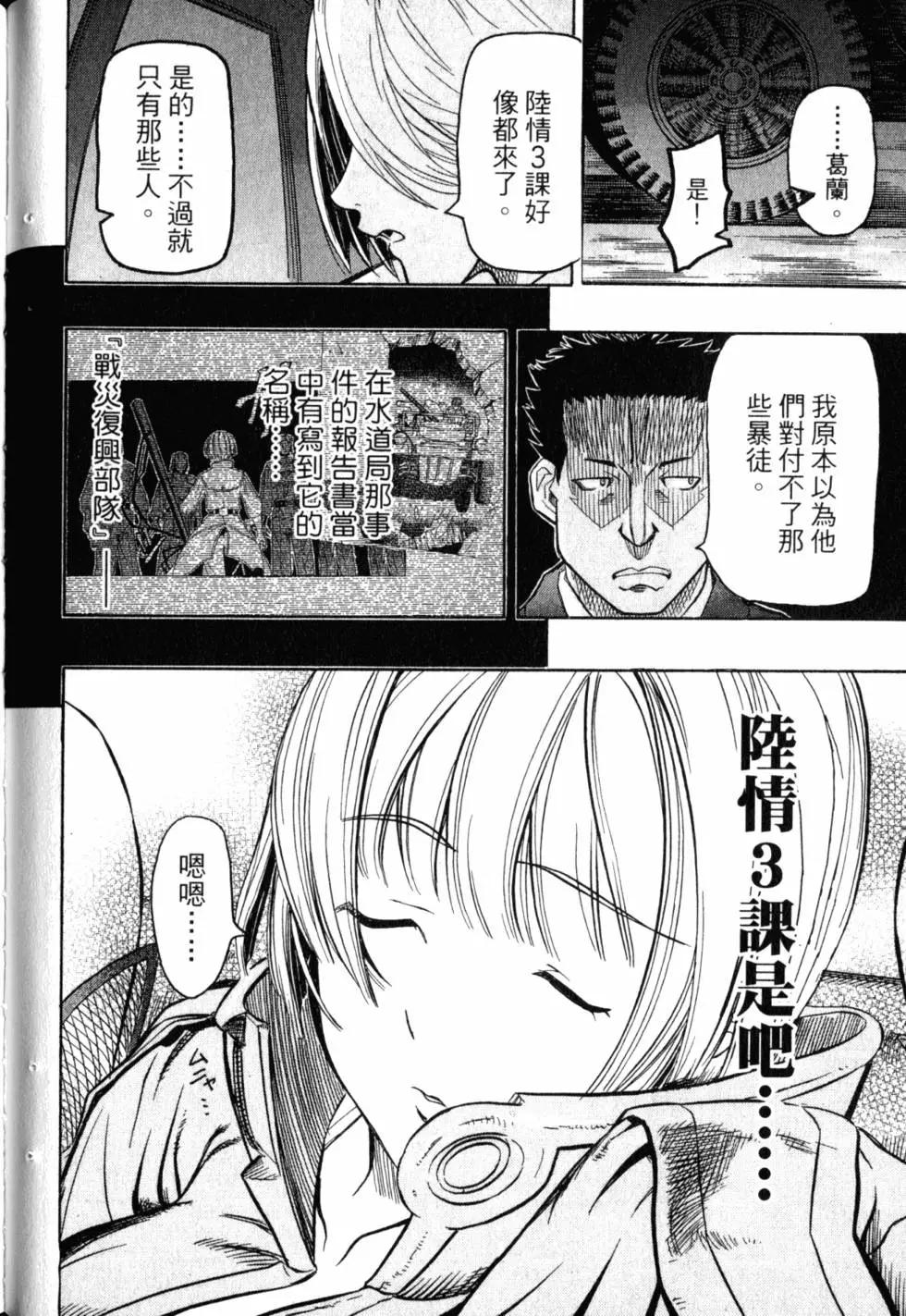 第05卷118