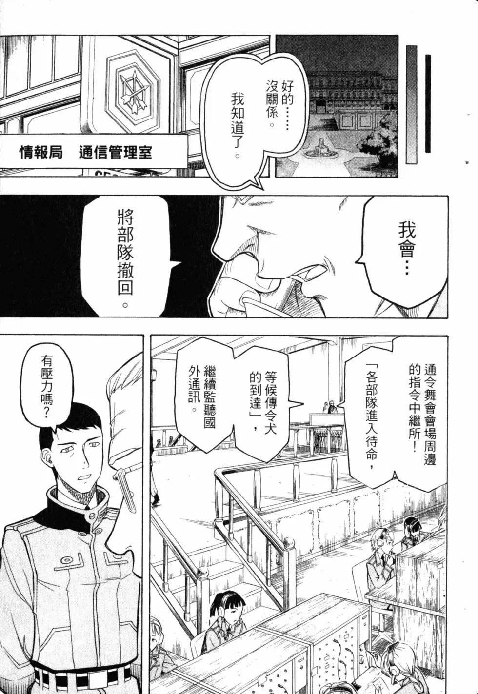第05卷119