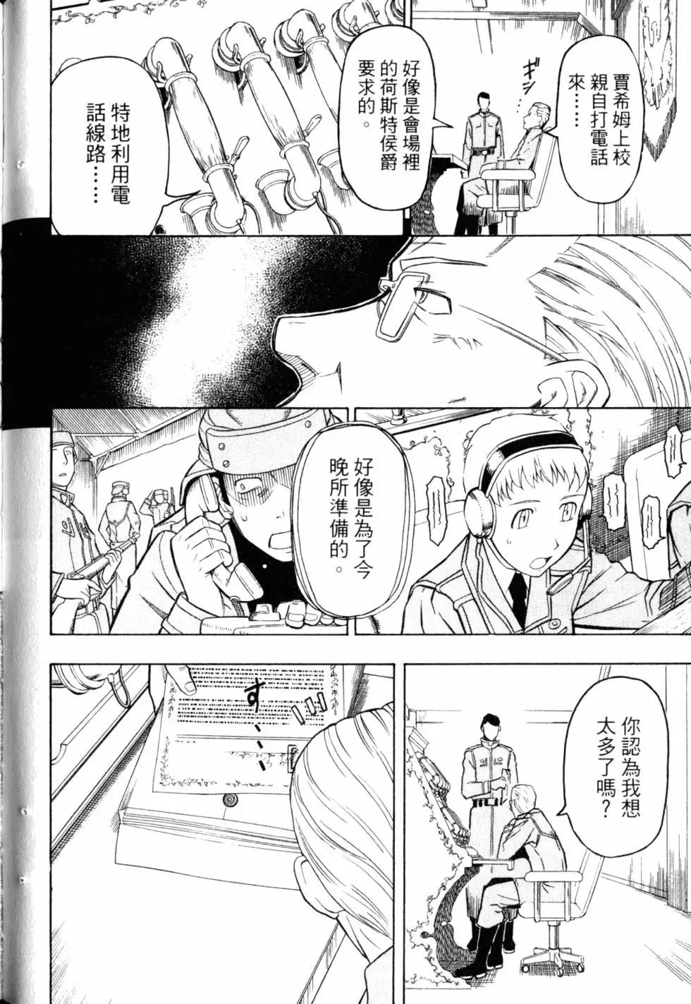 第05卷120
