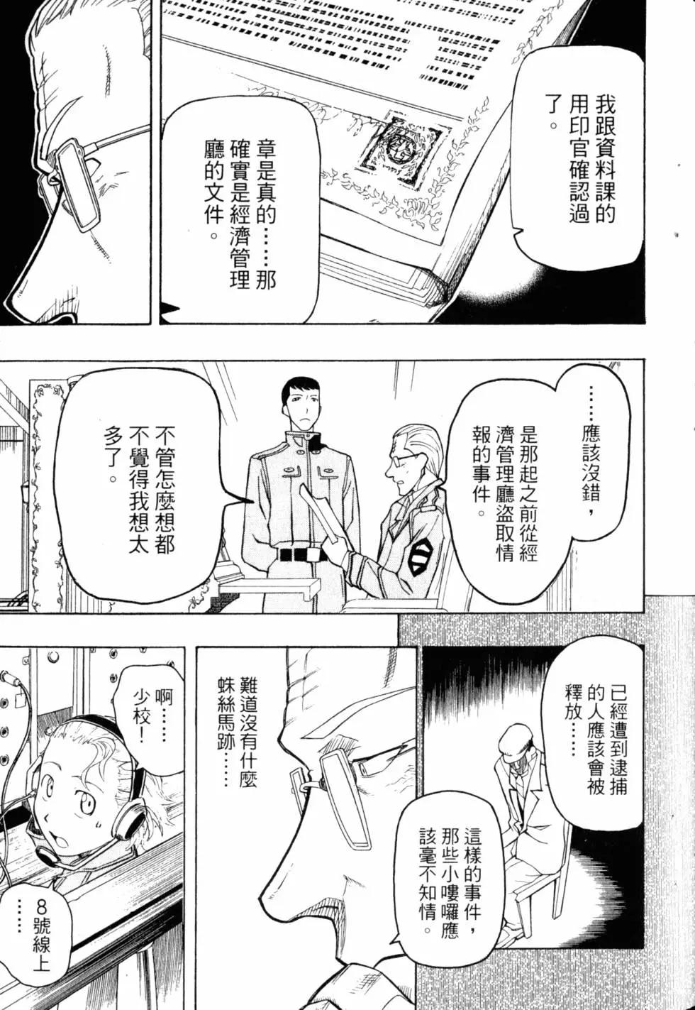 第05卷121