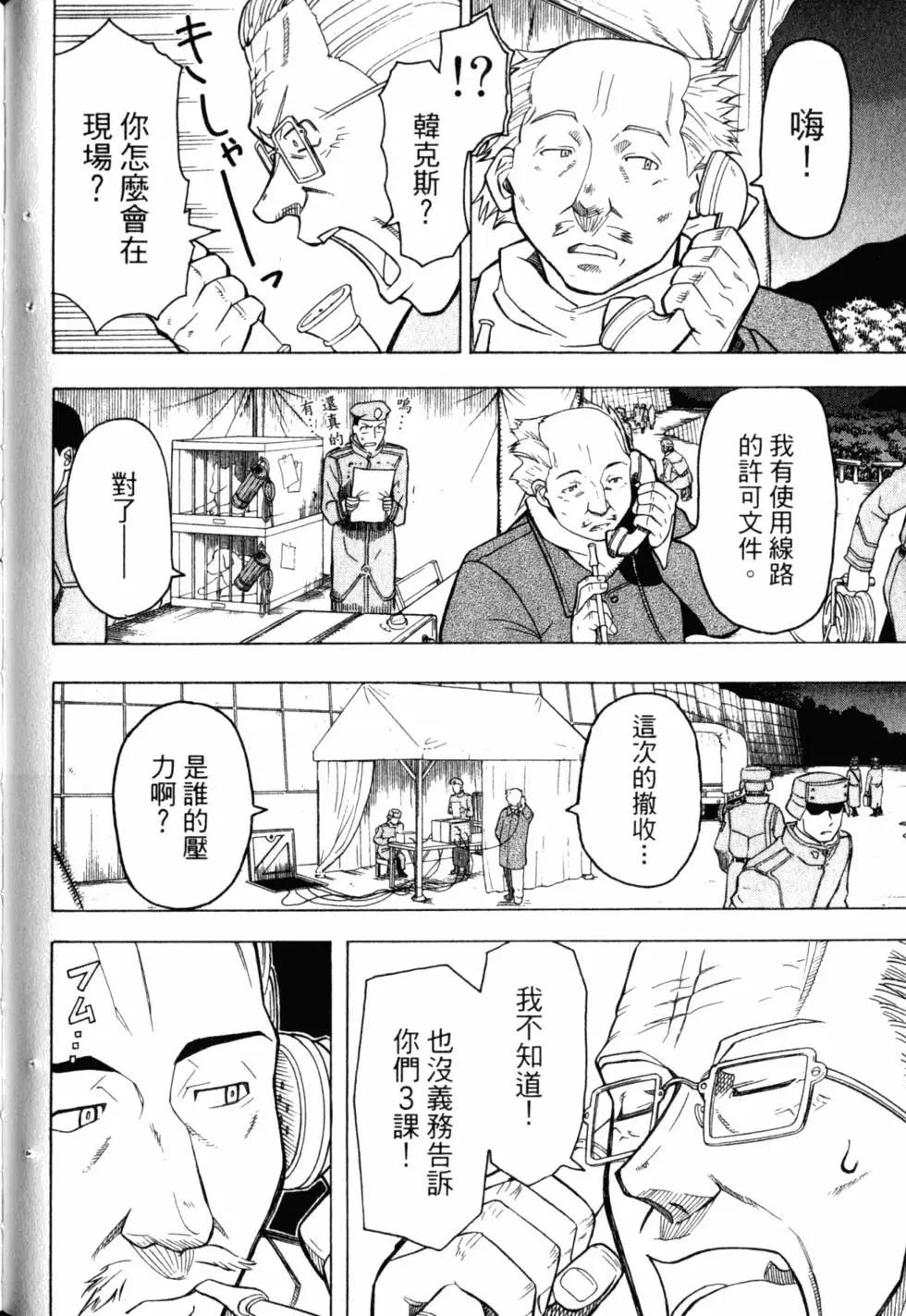 第05卷122