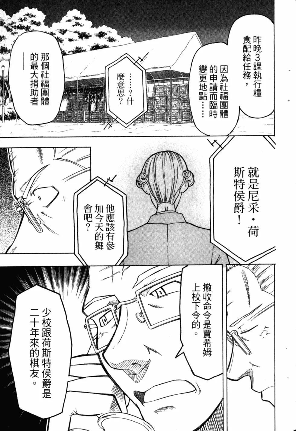 第05卷123