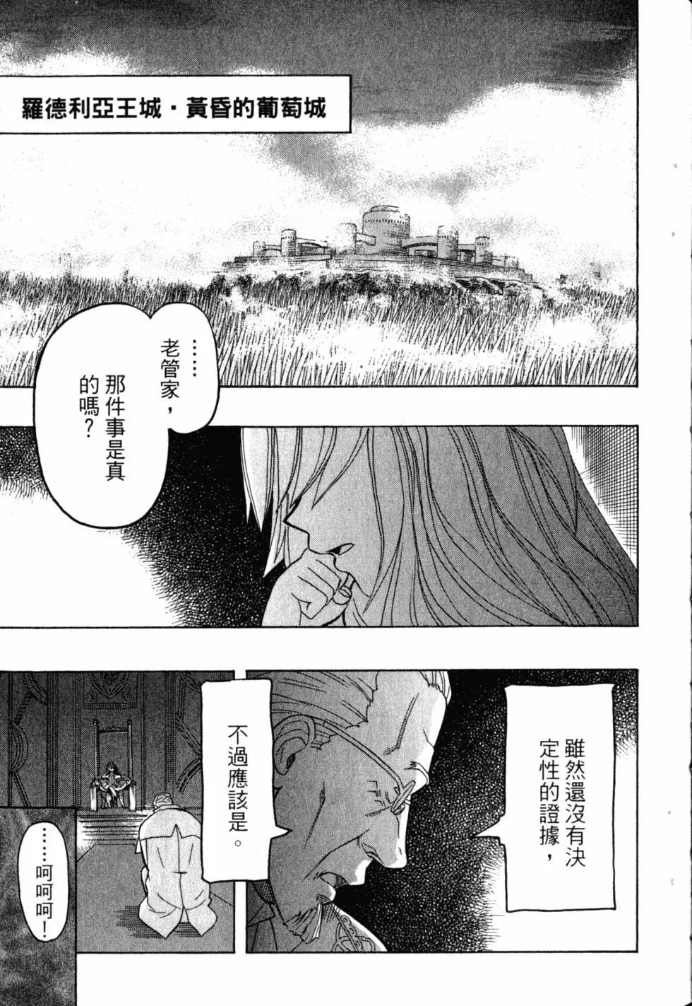 第05卷127
