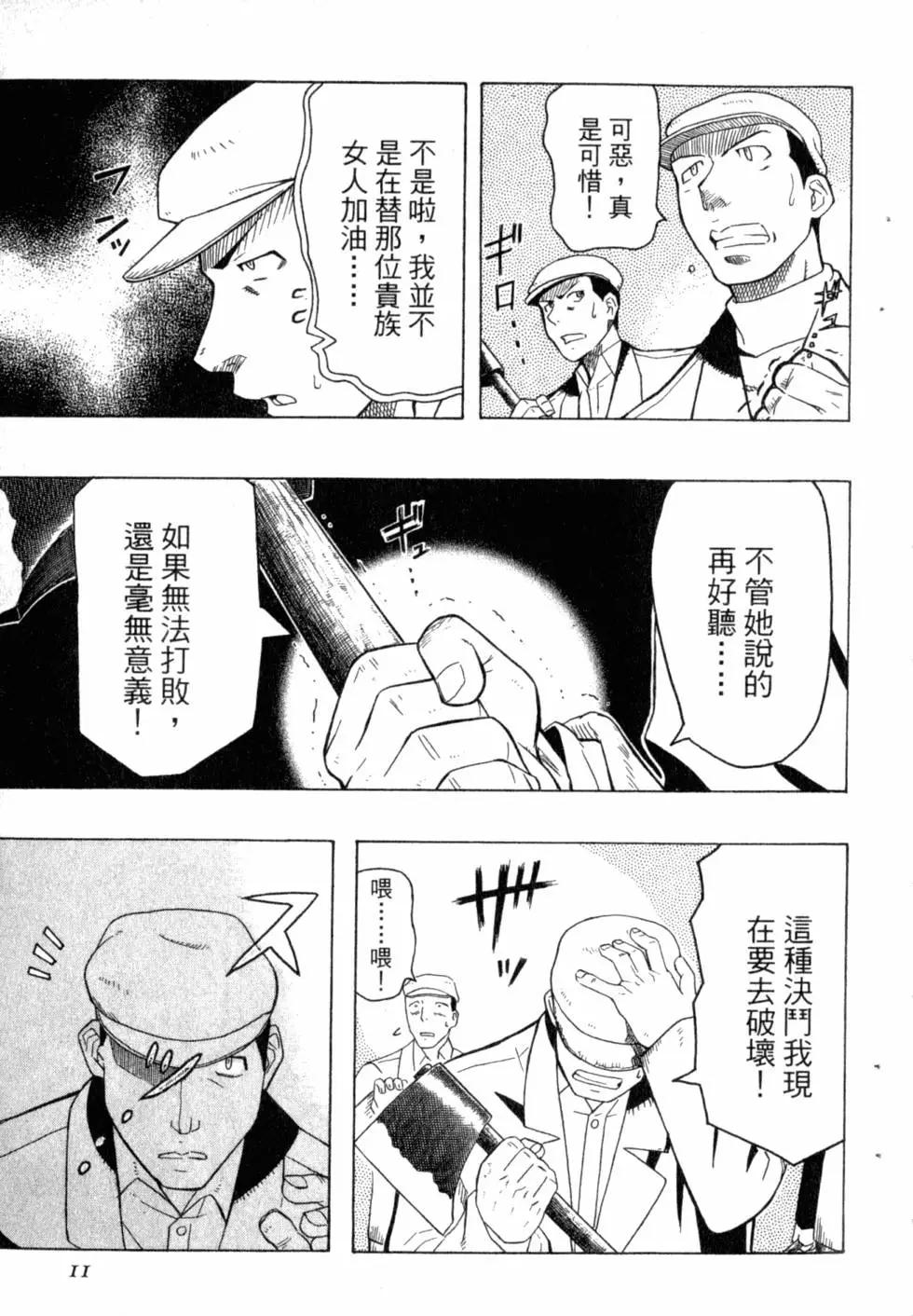 第05卷13