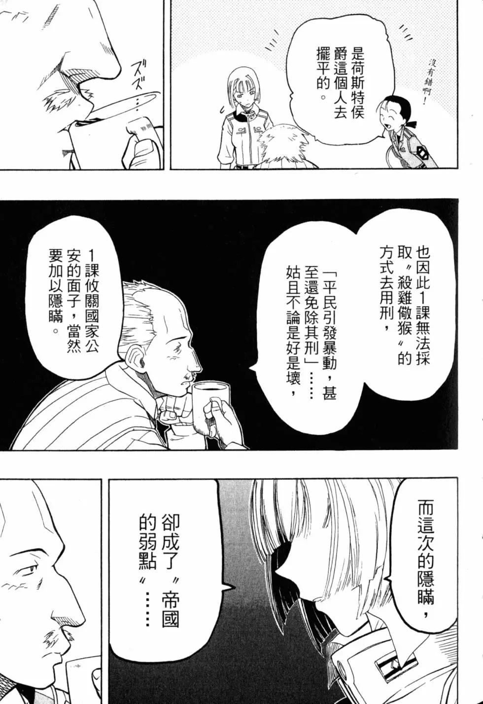 第05卷131