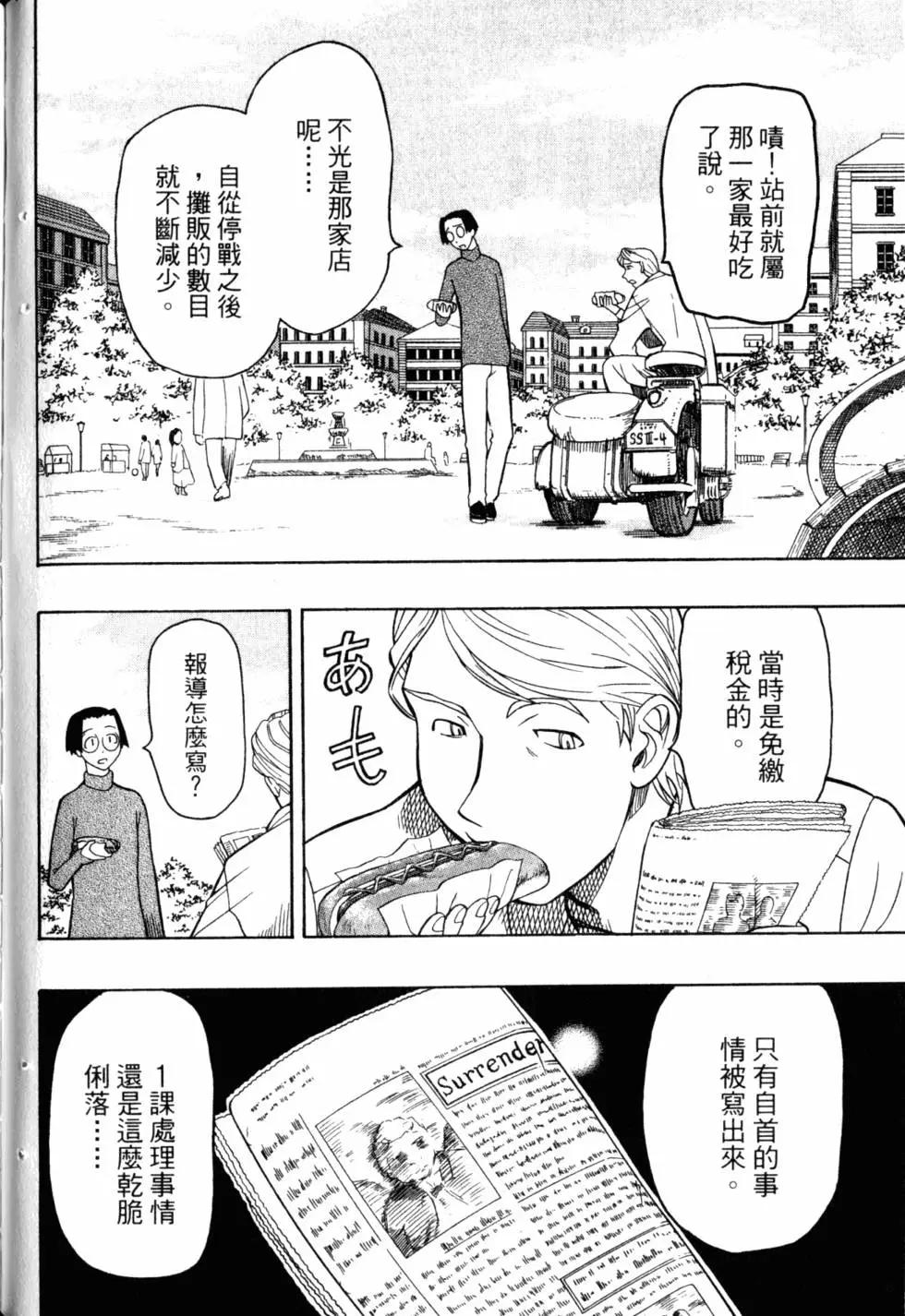 第05卷136
