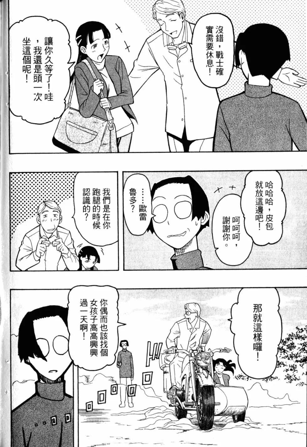 第05卷138