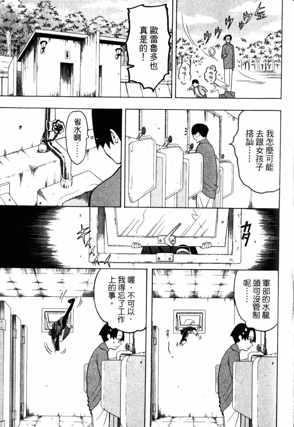 第05卷139