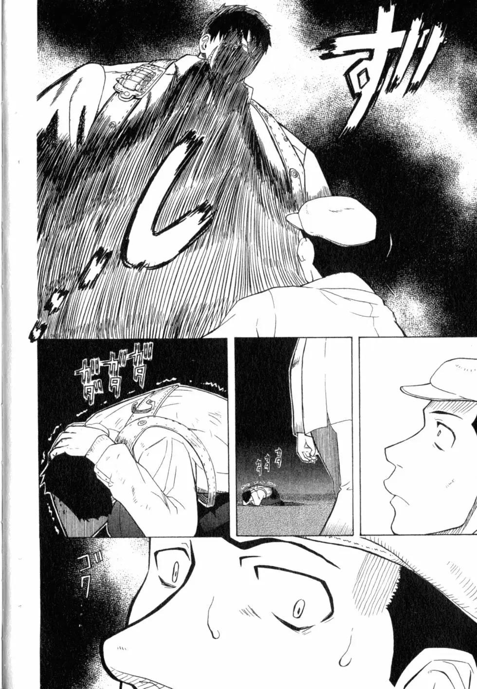 第05卷14