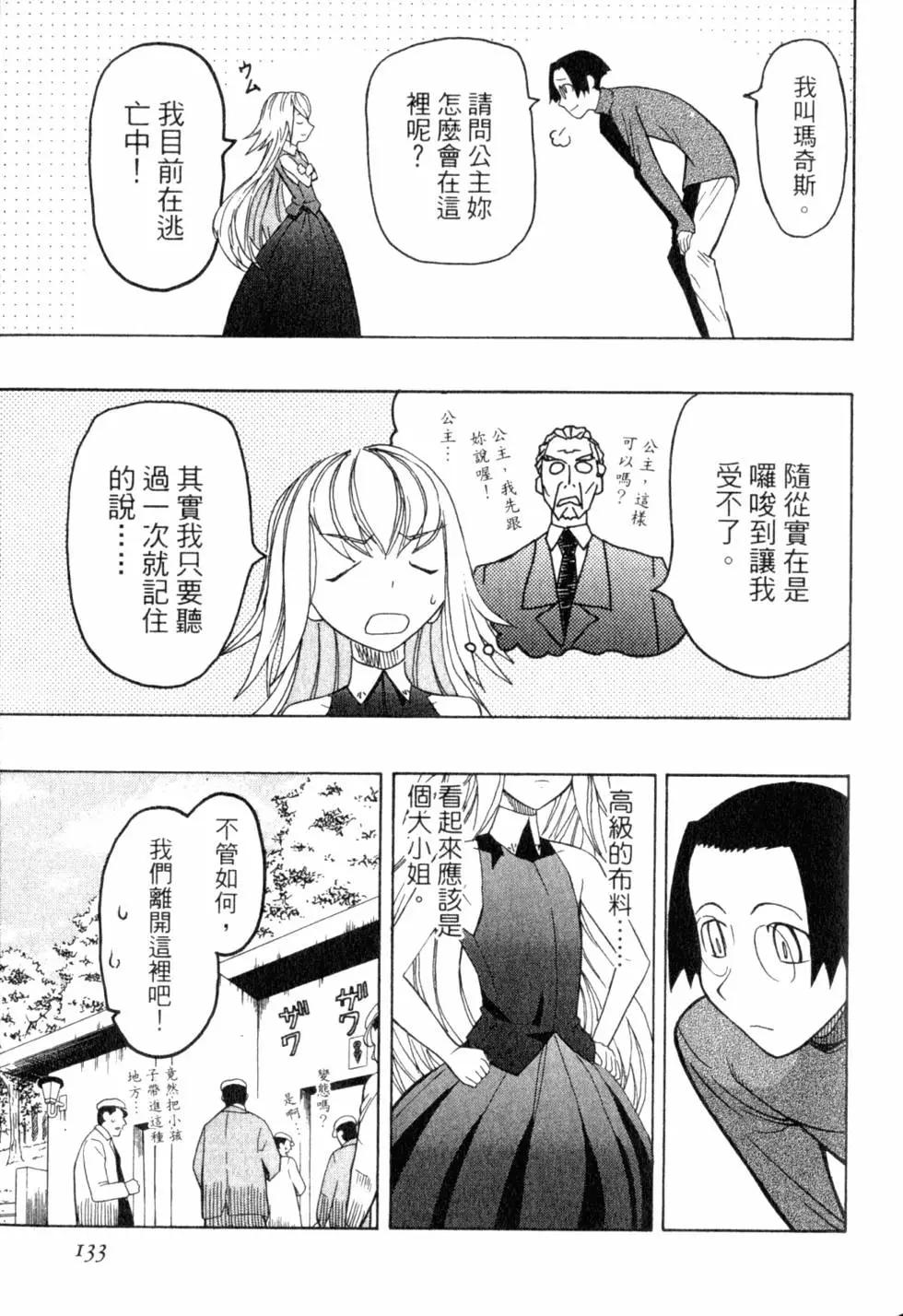 第05卷143