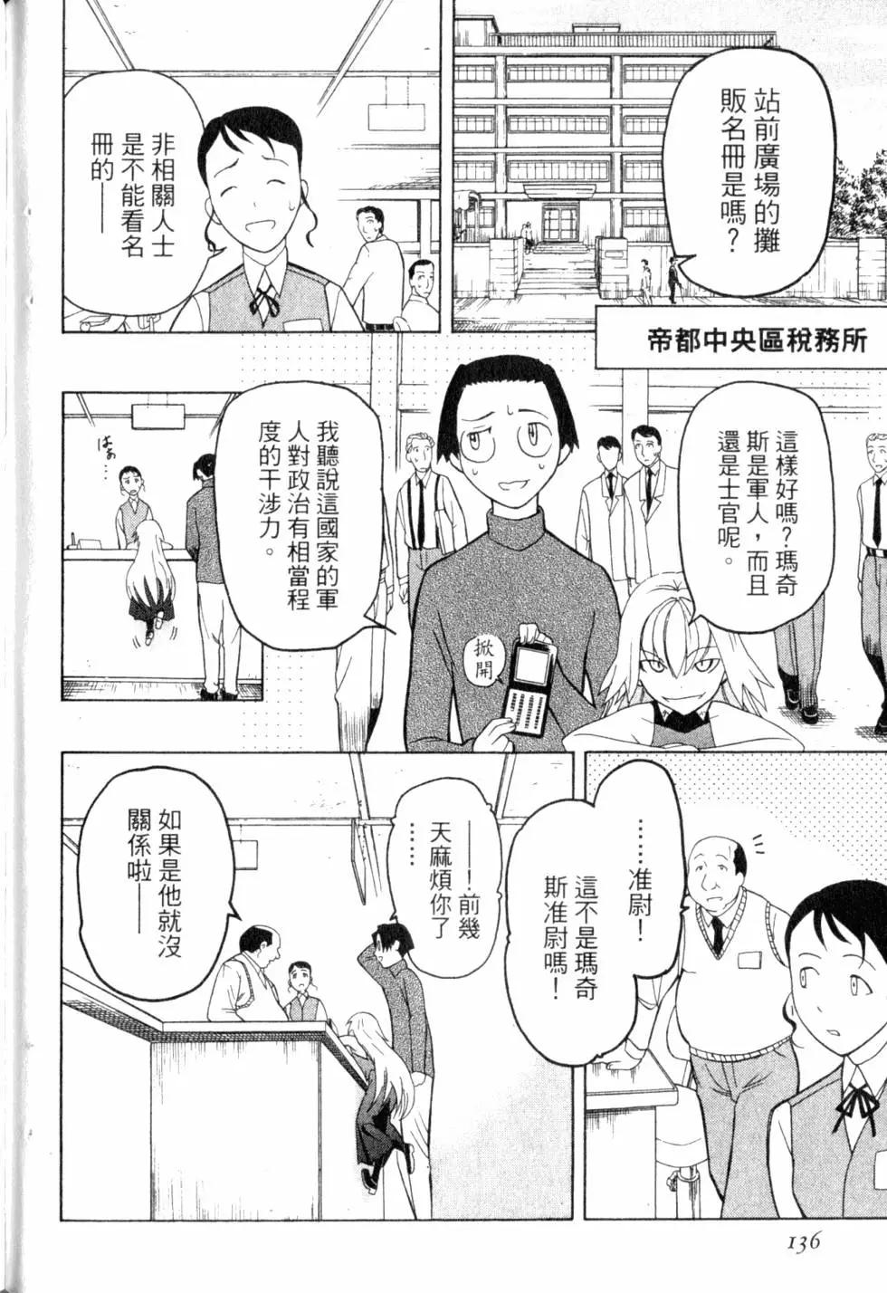第05卷146