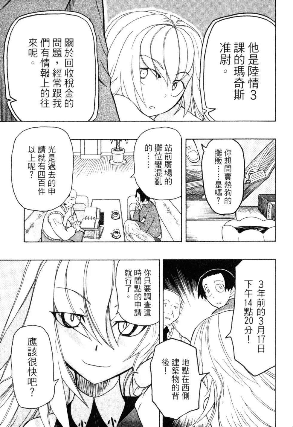 第05卷147