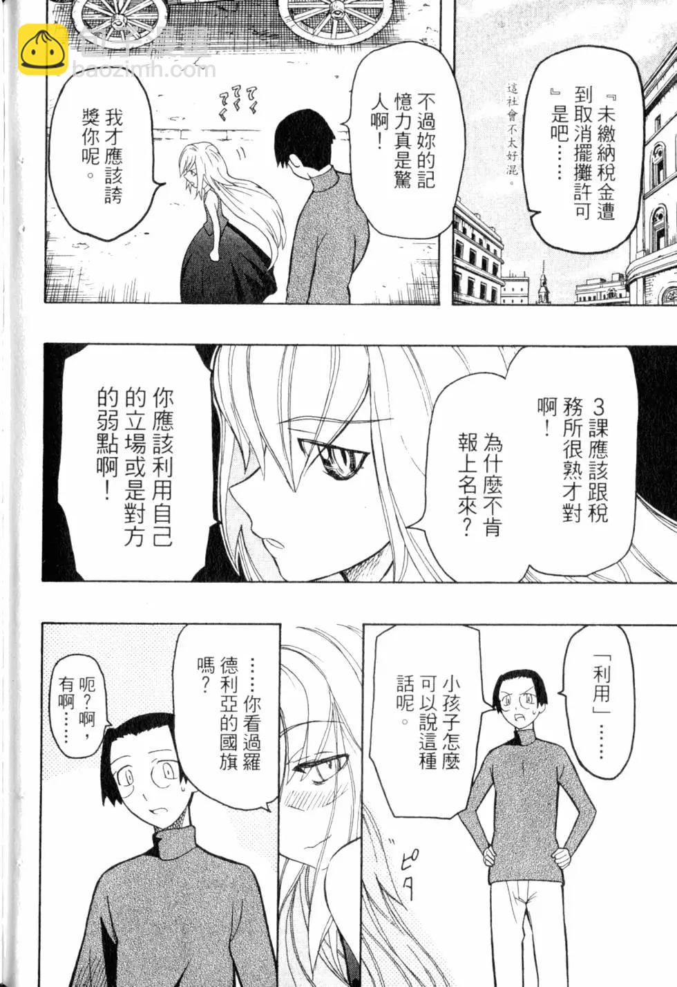 第05卷148
