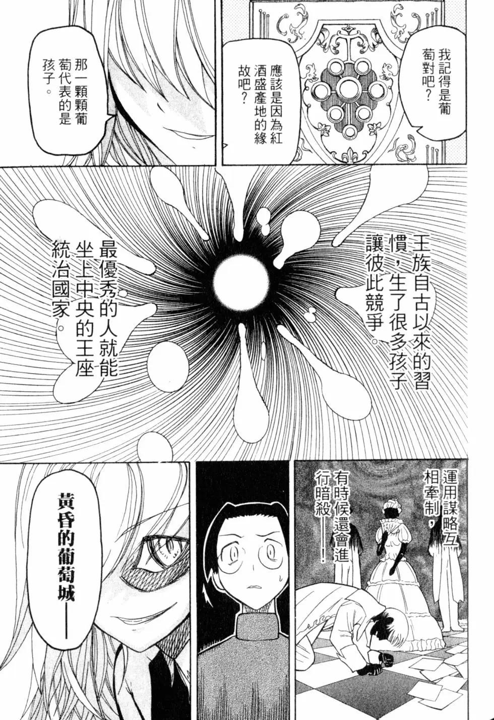 第05卷149