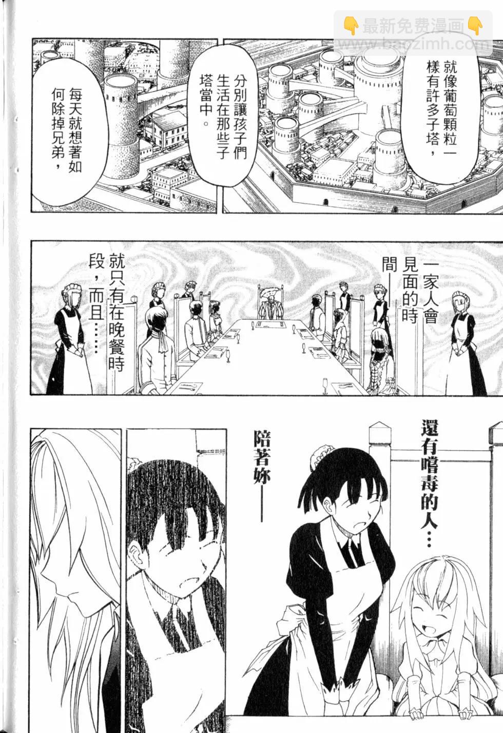 第05卷150
