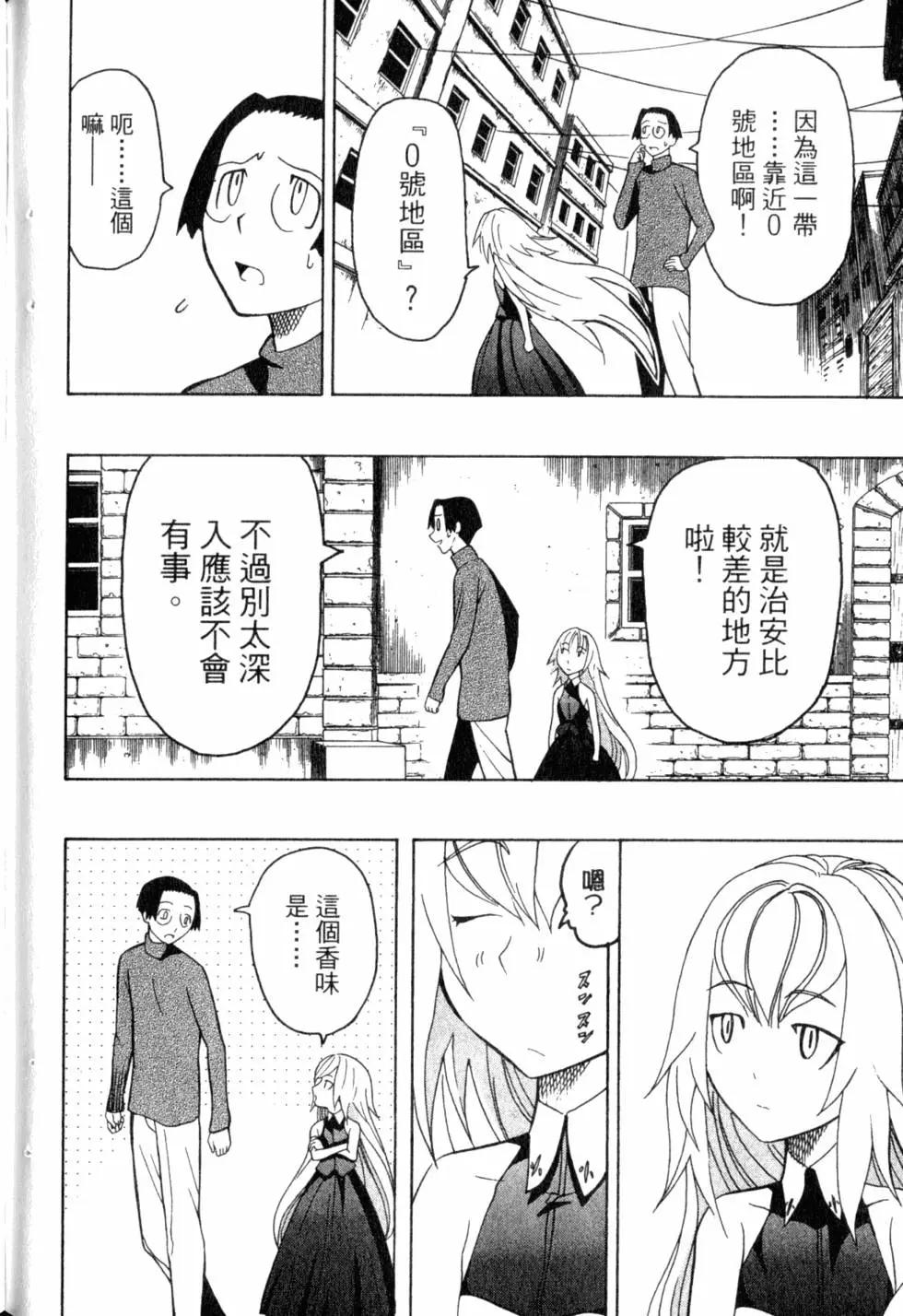 第05卷154
