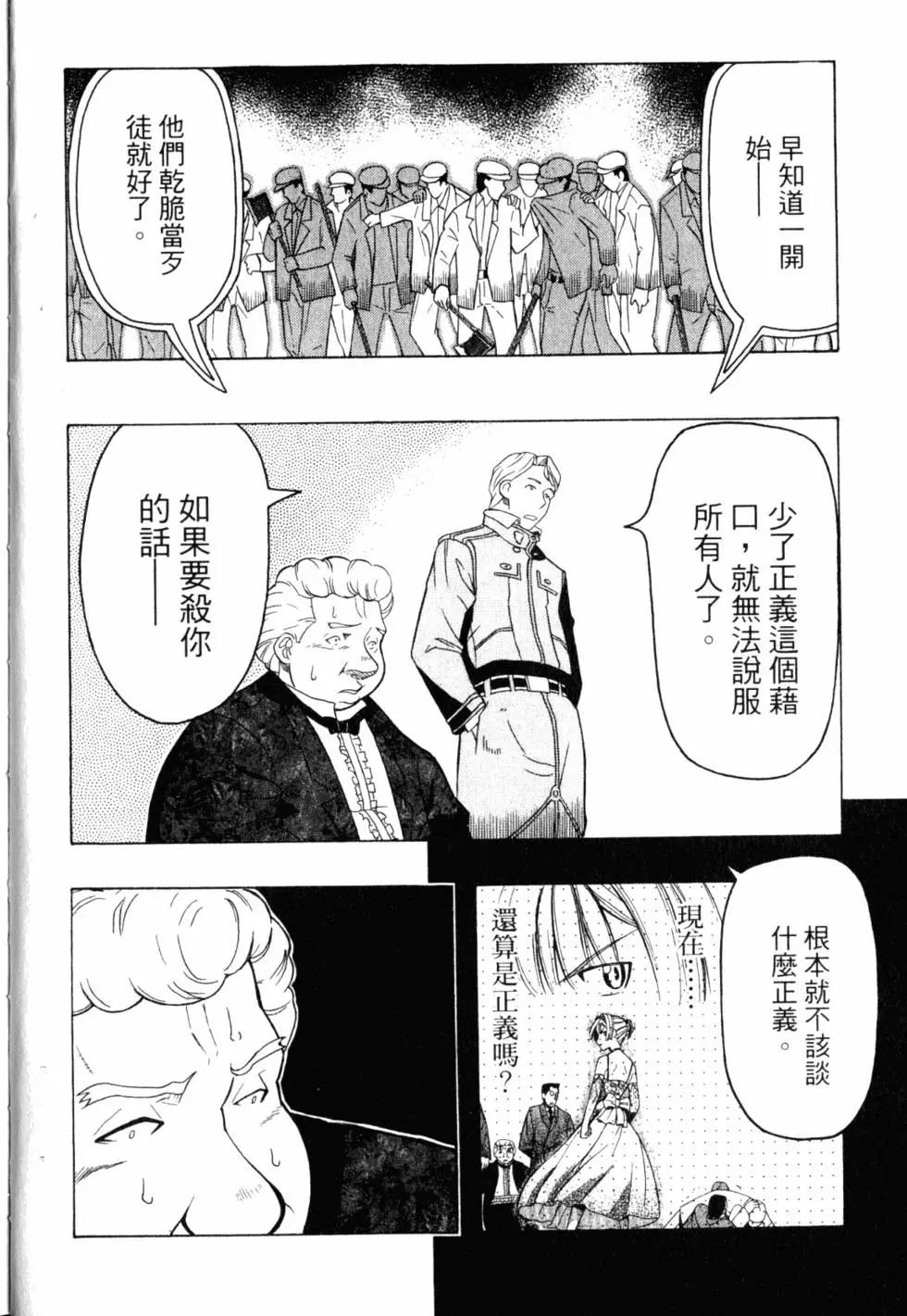 第05卷16