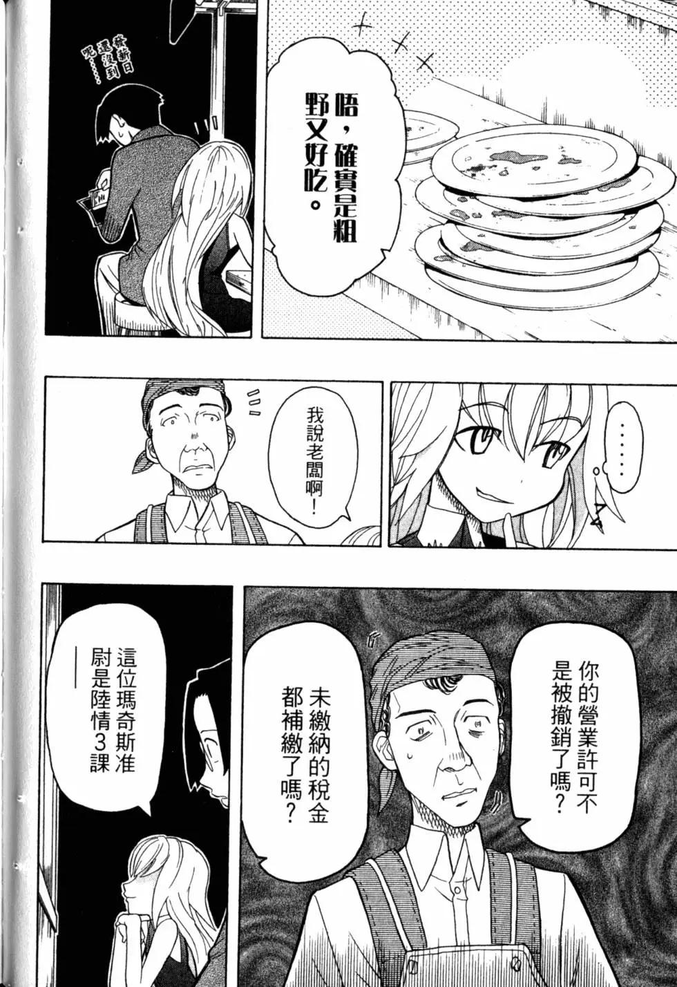 第05卷162