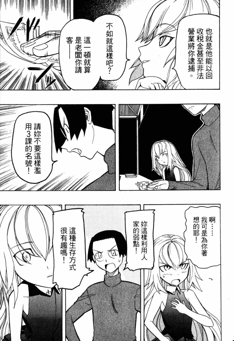第05卷163