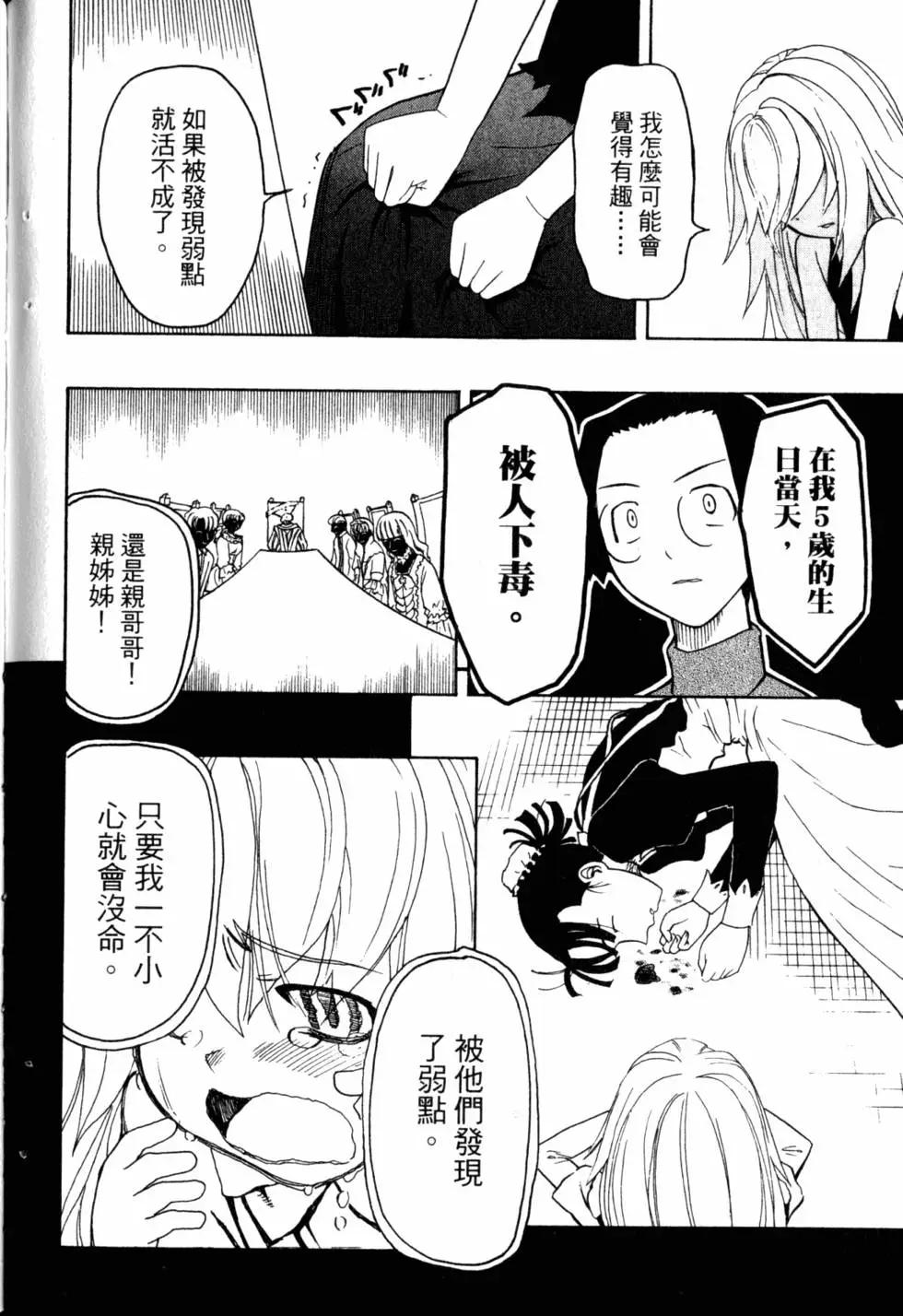 第05卷164