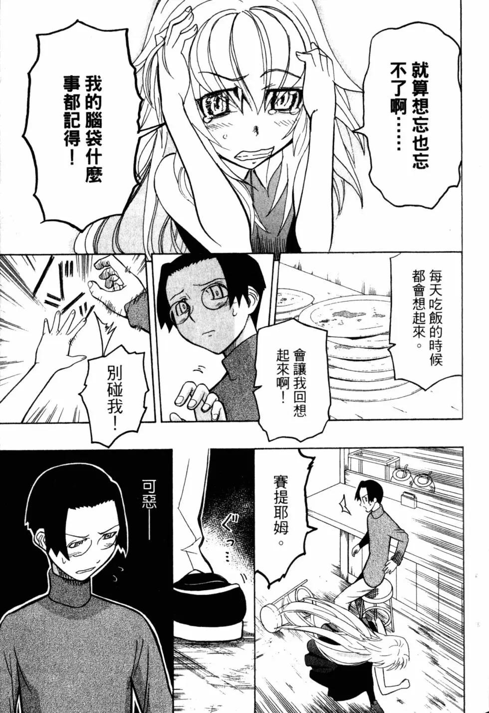 第05卷165