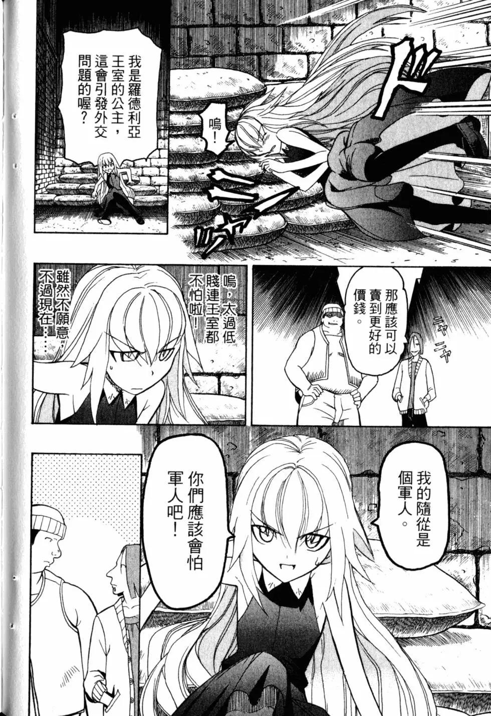 第05卷168