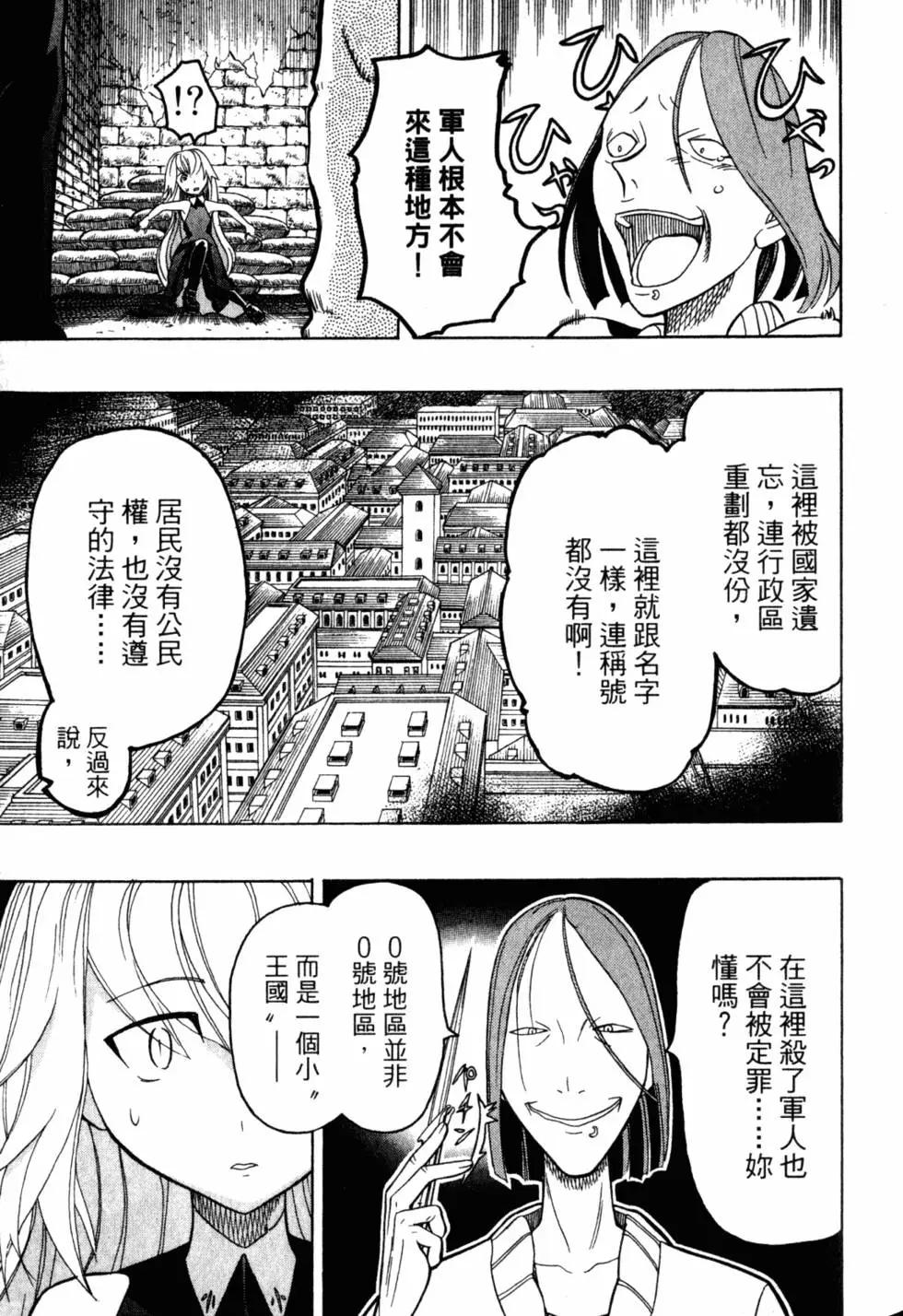 第05卷169