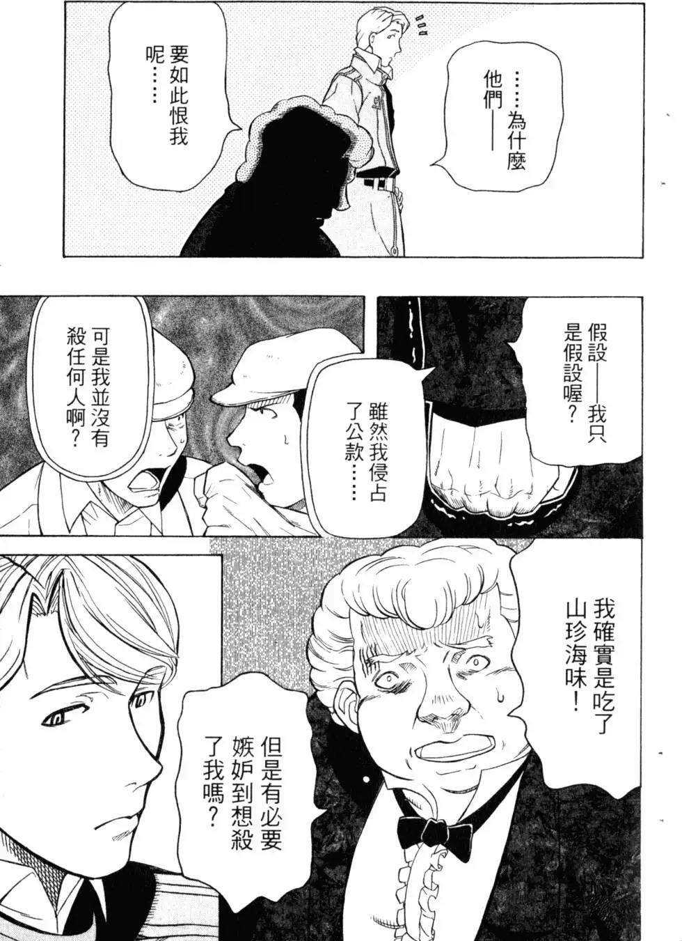 第05卷17