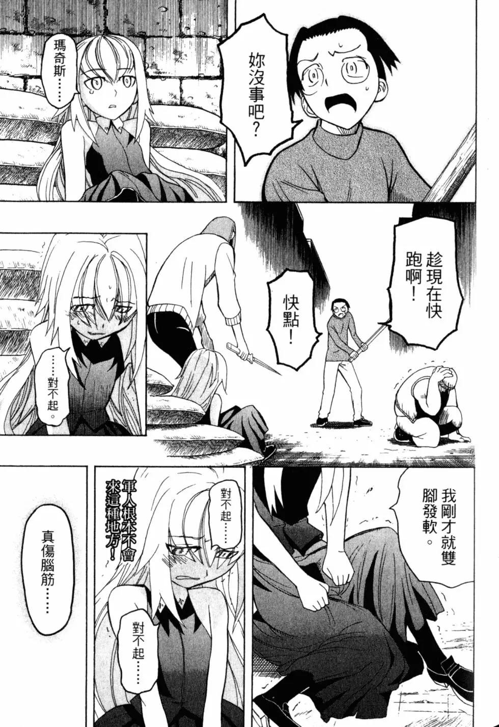 第05卷171