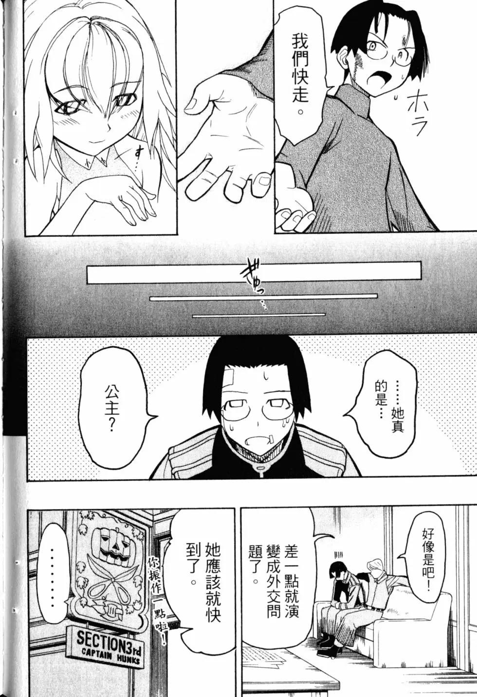 第05卷176