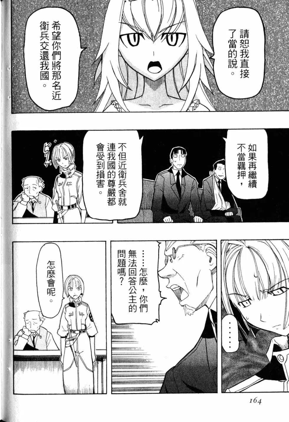 第05卷178