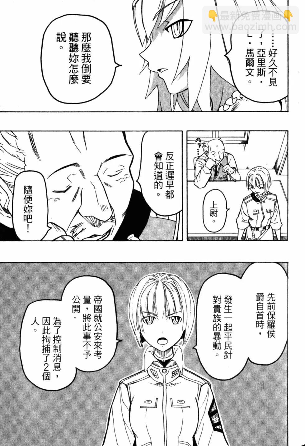 第05卷179