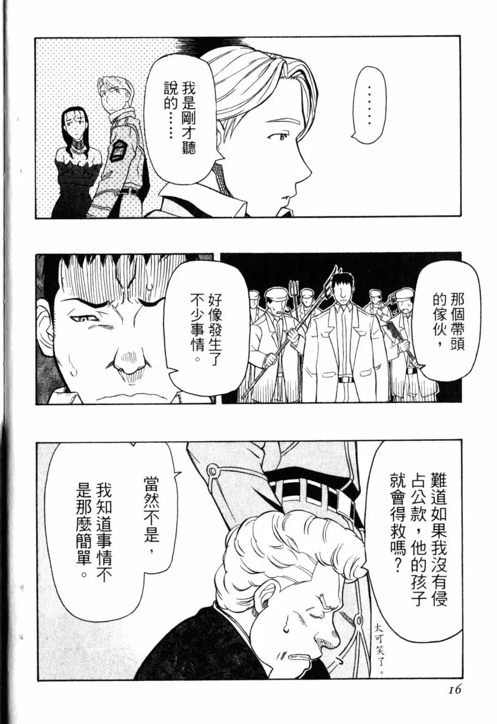 第05卷18
