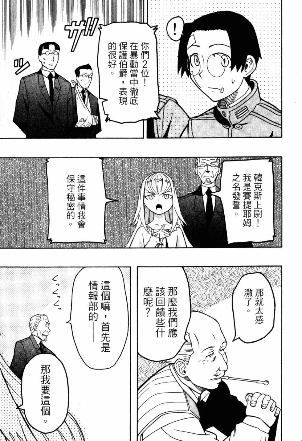 第05卷181
